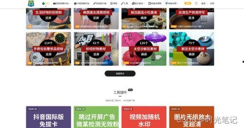 宝妈爆料视频素材网站,热门视频素材网站大盘点 第1张 宝妈爆料视频素材网站,热门视频素材网站大盘点 第1张